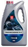 Масло трансмис. Лукойл GEAR ТМ-4 [GL-4] 75w-90 (4л) п/с (Оригинал)